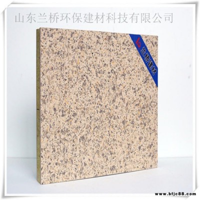 蘭橋品牌 保溫裝飾一體板,擠塑板保溫裝飾一體板，外墻保溫一體板產(chǎn)地直銷
