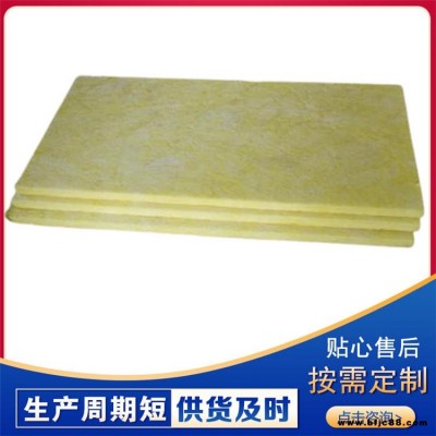 離心玻璃保溫棉 鋼結(jié)構(gòu)玻璃棉卷氈 輝華玻璃棉被供應(yīng)