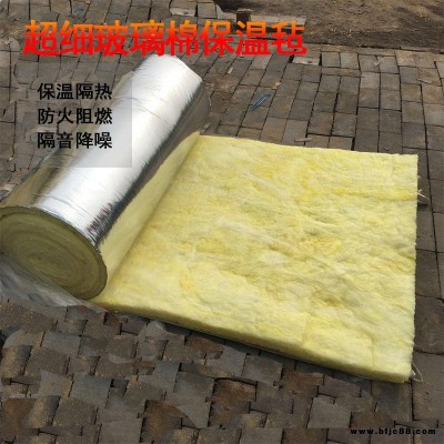 50mm12kg防火玻璃棉 鋼結構玻璃絲棉卷氈 格瑞玻璃棉