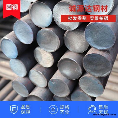 現(xiàn)貨q235圓鋼 定尺截?cái)嗪辖饒A鋼