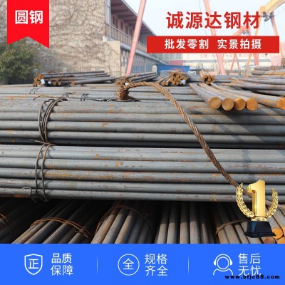 廠家直供q235圓鋼 批發零切合金圓鋼