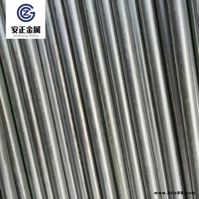 圓鋼 安正金屬 熱軋圓鋼 軸承圓鋼 加工圓鐵 冷拉圓鋼 圓鋼現(xiàn)貨