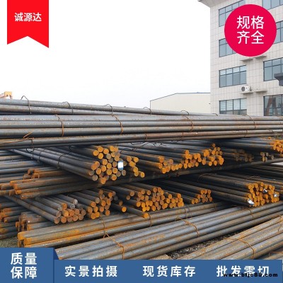 廠(chǎng)家直供熱軋圓鋼 批發(fā)零切碳結(jié)圓鋼