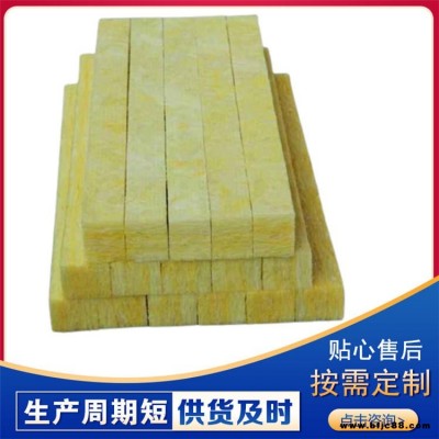 鋁箔玻璃棉保溫板 玻璃棉條 a級玻璃棉復(fù)合板