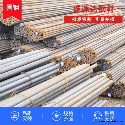 廠家批發40cr圓鋼 定尺截斷12cr1mov圓鋼