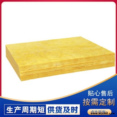 離心玻璃棉復合板 防水玻璃棉 玻璃棉保溫卷氈