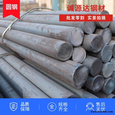 現貨熱鍍鋅圓鋼 批發零切圓鋼