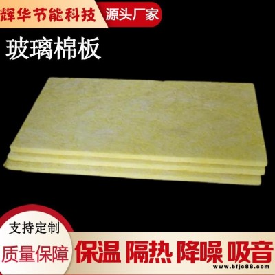 玻璃絲棉玻璃棉 耐高溫超細玻璃棉 玻璃棉纖維