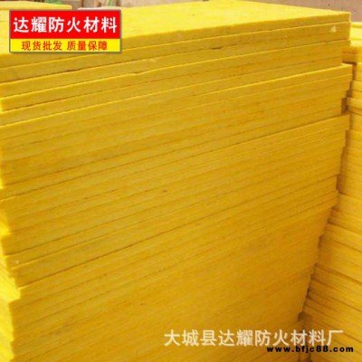 銷售 格瑞彩鋼專用玻璃棉 A級防火阻燃玻璃棉 防火玻璃棉板