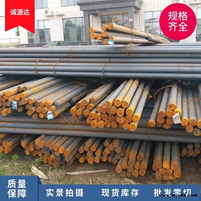現貨45#熱軋圓鋼 支持定做碳結圓鋼