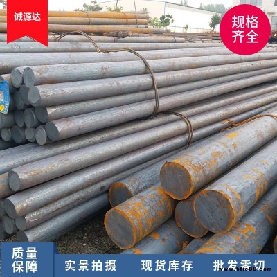 現貨供應熱軋圓鋼 型號齊全低合金圓鋼