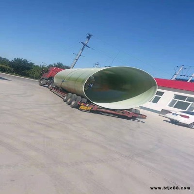 星藍山東廠家 排污玻璃鋼管道玻璃鋼通風管道 量大優(yōu)惠