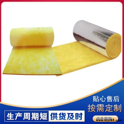 無堿玻璃棉 外墻保溫玻璃棉 帶鋁箔離心玻璃棉板