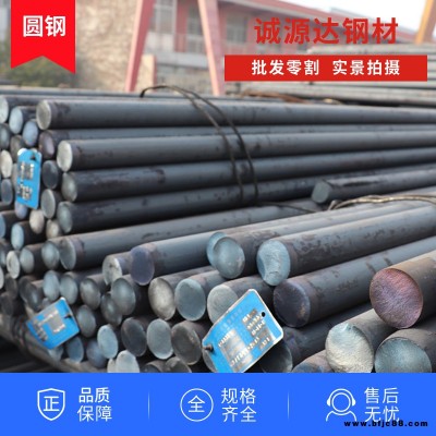 批發零售q235圓鋼 定尺截斷2gr13圓鋼