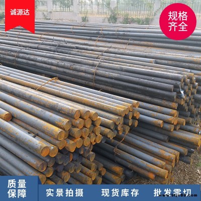 批量供應Q235圓鋼 支持定做12cr1mov圓鋼