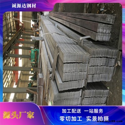 廠家批發精密扁鋼 機械制造用熱鍍鋅扁鐵