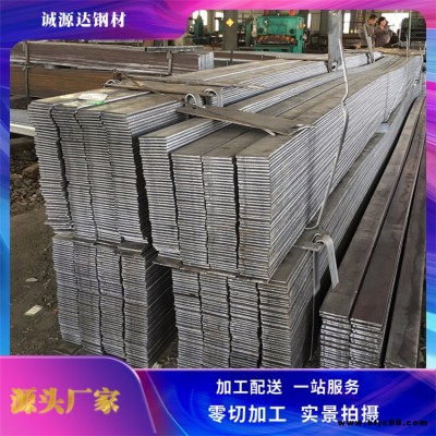 廠家直供熱軋扁鋼 耐高溫Q235扁鋼