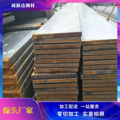 低價(jià)銷售鍍鋅扁鋼 高強(qiáng)度Q235扁鋼