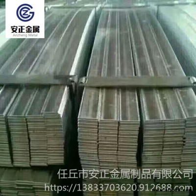 冷拉扁鋼廠家 實心扁鋼 鍛造扁鋼 拋光扁鋼 安正金屬 Q235B冷拔扁鋼現(xiàn)貨