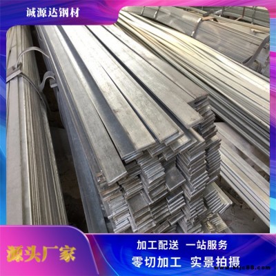 加工定制不銹鋼扁鋼 高強(qiáng)度Q235扁鋼