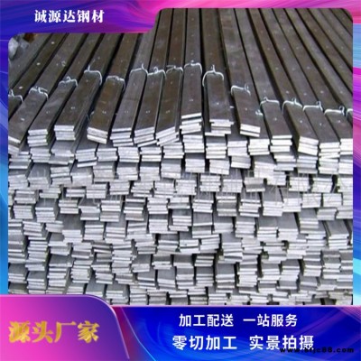 廠家供應(yīng)鍍鋅扁鋼 建筑用鍍銅扁鋼