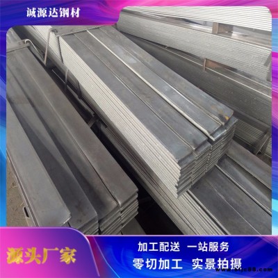廠家批發(fā)55si2mn扁鋼 建筑用熱浸鍍鋅扁鋼