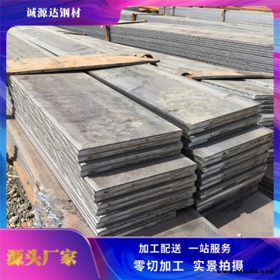供應(yīng)鍍鋅扁鋼 汽車工業(yè)用40cr鏈條扁鋼
