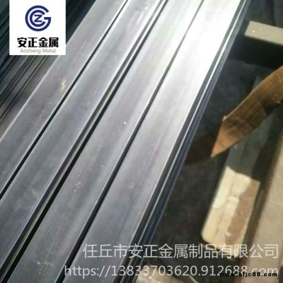 扁鋼生產(chǎn)廠家 冷拔扁鋼 45號扁鋼 冷拉扁鋼規(guī)格 安正金屬扁鋼加工定制