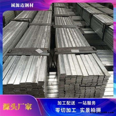 批量供應(yīng)55si2mn扁鋼 機(jī)械制造用熱浸鍍鋅扁鋼
