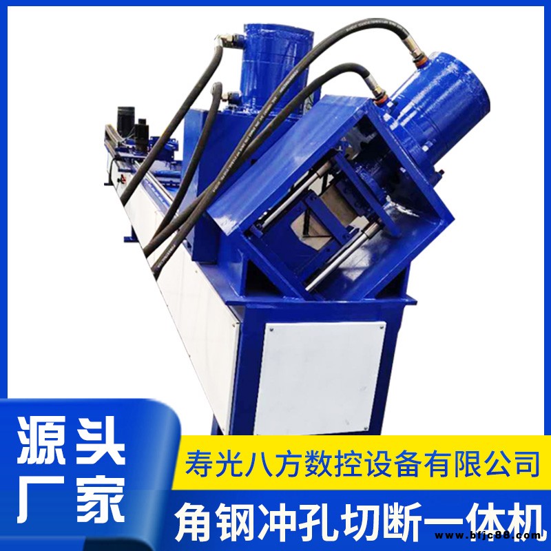 角鋼沖孔機  不銹鋼沖孔設(shè)備 扁鋼沖孔機 八方數(shù)控