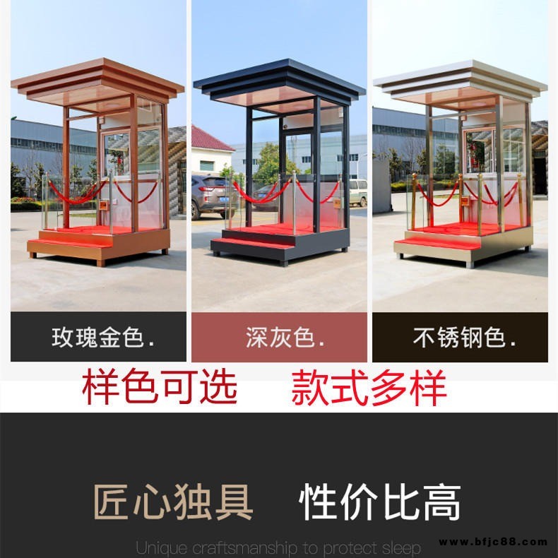門衛(wèi)鋼結(jié)構(gòu)崗?fù)?室外站崗?fù)?  弧角鋼結(jié)構(gòu) 可加工定制智方md-1