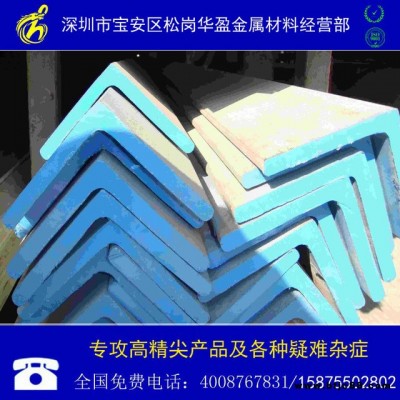 供應(yīng)316不等邊角鋼 特殊規(guī)格不銹鋼角鋼定做 深圳角鋼廠家 主要用于各種建筑和工程結(jié)構(gòu) 耐蝕性、耐大氣腐蝕性和高溫強(qiáng)度好