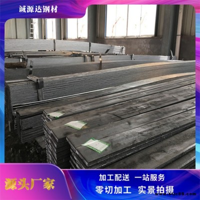 批發(fā)零售55cr3扁鋼 房架結(jié)構(gòu)用冷拔扁鋼