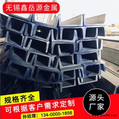 廠家批發(fā)槽鋼價(jià)格 304L槽鋼 國(guó)標(biāo) 304槽鋼無(wú)錫槽鋼現(xiàn)貨供應(yīng)