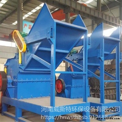 廢舊摩托車架體破碎機 威撕特 廢鋼板金屬破碎機 1600型廢方鋼粉碎機