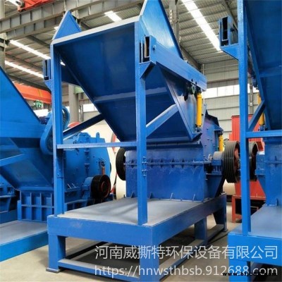 1600型廢方鋼粉碎機 廢舊摩托車架體破碎機 威撕特 廢鋼板金屬破碎機