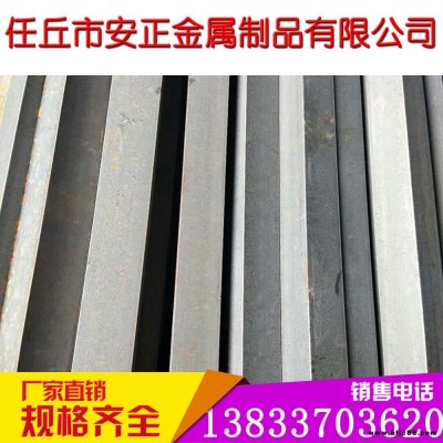 現(xiàn)貨 方鋼 冷拔鋼 廠家 冷拔方鋼 實心方鋼 冷拉方鋼45號鍍鋅方鋼 q235 熱軋方鋼q195 批發(fā)零售