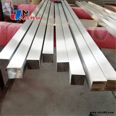 2cr13方棒 420方鋼 1cr13不銹鋼方鋼 420不銹鋼方棒 非標(biāo)訂制