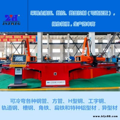 彎弧機廠家 供應(yīng)航特科技 扁鋼拉彎機      與眾不同 敬請實地考察