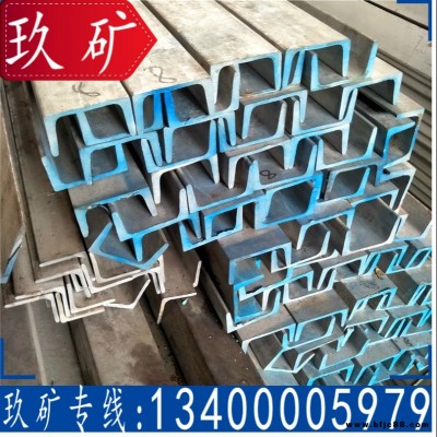 304槽鋼 玖礦直銷 304不銹鋼槽鋼 固溶處理 現貨供應 304不銹鋼折彎槽鋼 國標正品 材質保證 原廠質保