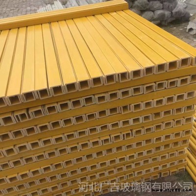 玻璃鋼槽鋼 玻璃鋼角鋼 玻璃鋼扁管 方管  矩形管 防腐管 纏繞管 異形玻璃鋼拉擠型材