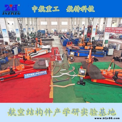 拉彎機廠家 銷售航特科技 扁鋼拉彎機      比質(zhì)量比價格比工藝