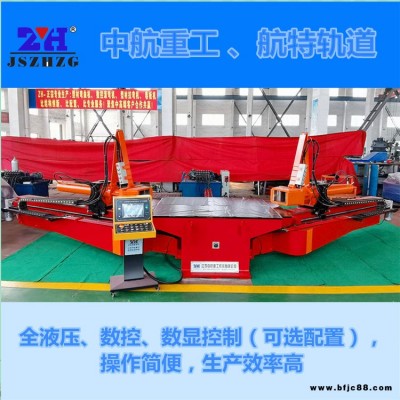 拉彎機廠家 直銷航特科技 扁鋼拉彎機      比質(zhì)量比價格比工藝