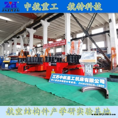 彎圓機生產(chǎn)廠家 直銷航特科技 扁鋼拉彎機      規(guī)格齊全 免費設(shè)計