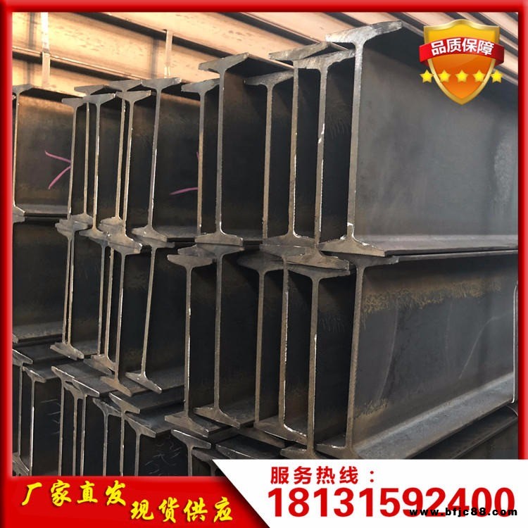 廠家直銷Q235津西20#工字鋼 22#國標工字鋼 鋼結構框架非標工字鋼