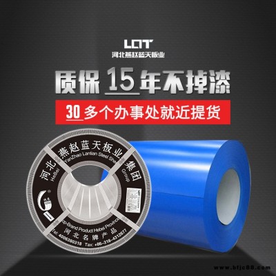 榆林建筑工程氟碳彩涂板國標厚度