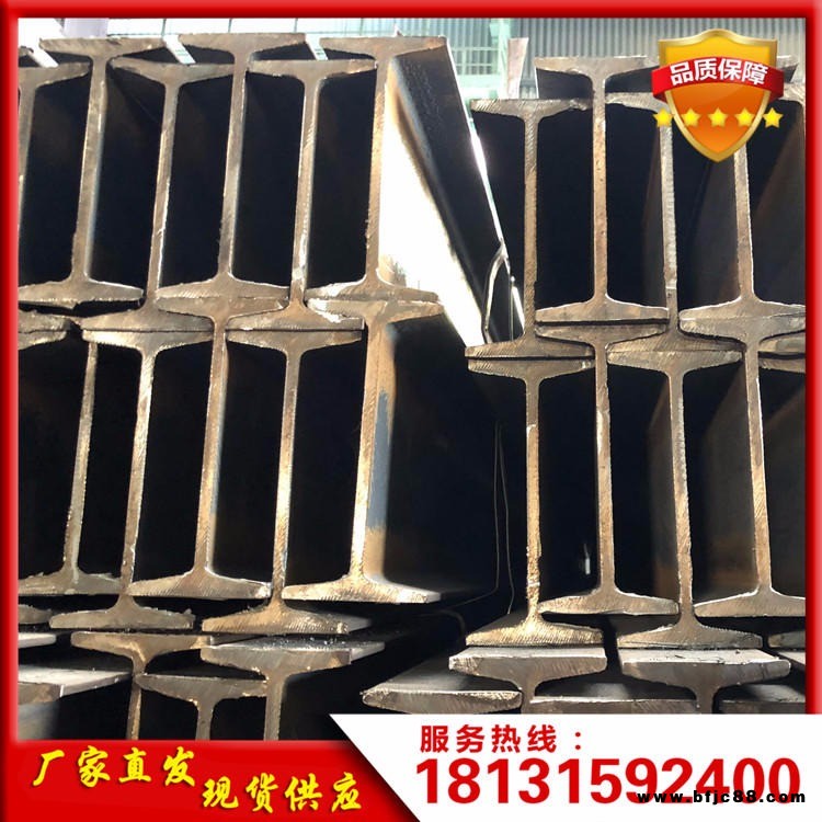 工字鋼廠家直銷可按需定制鋼結構用國標Q345B鍍鋅工字鋼價格優惠