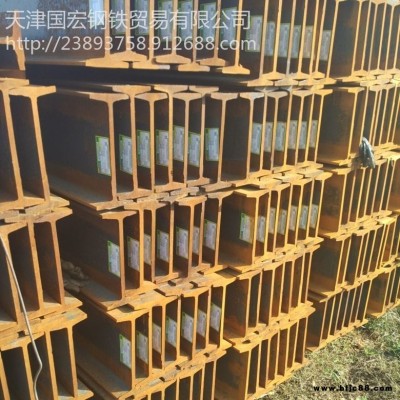 q235c工字鋼 無中間商 一諾千金 德行天下  q235c工字鋼現(xiàn)貨批發(fā) 整車優(yōu)惠