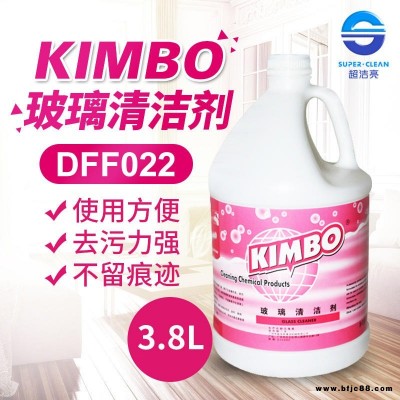 KIMBO超潔亮玻璃清潔劑 車(chē)窗門(mén)窗清洗液 去污去手印  鏡面桌子清潔 3.8L/桶