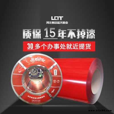 山西鋼構工程pvdf氟碳彩涂板報價